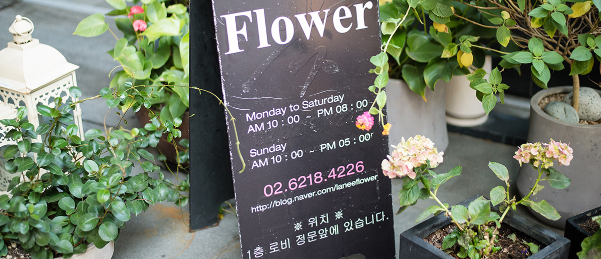 Flower shop